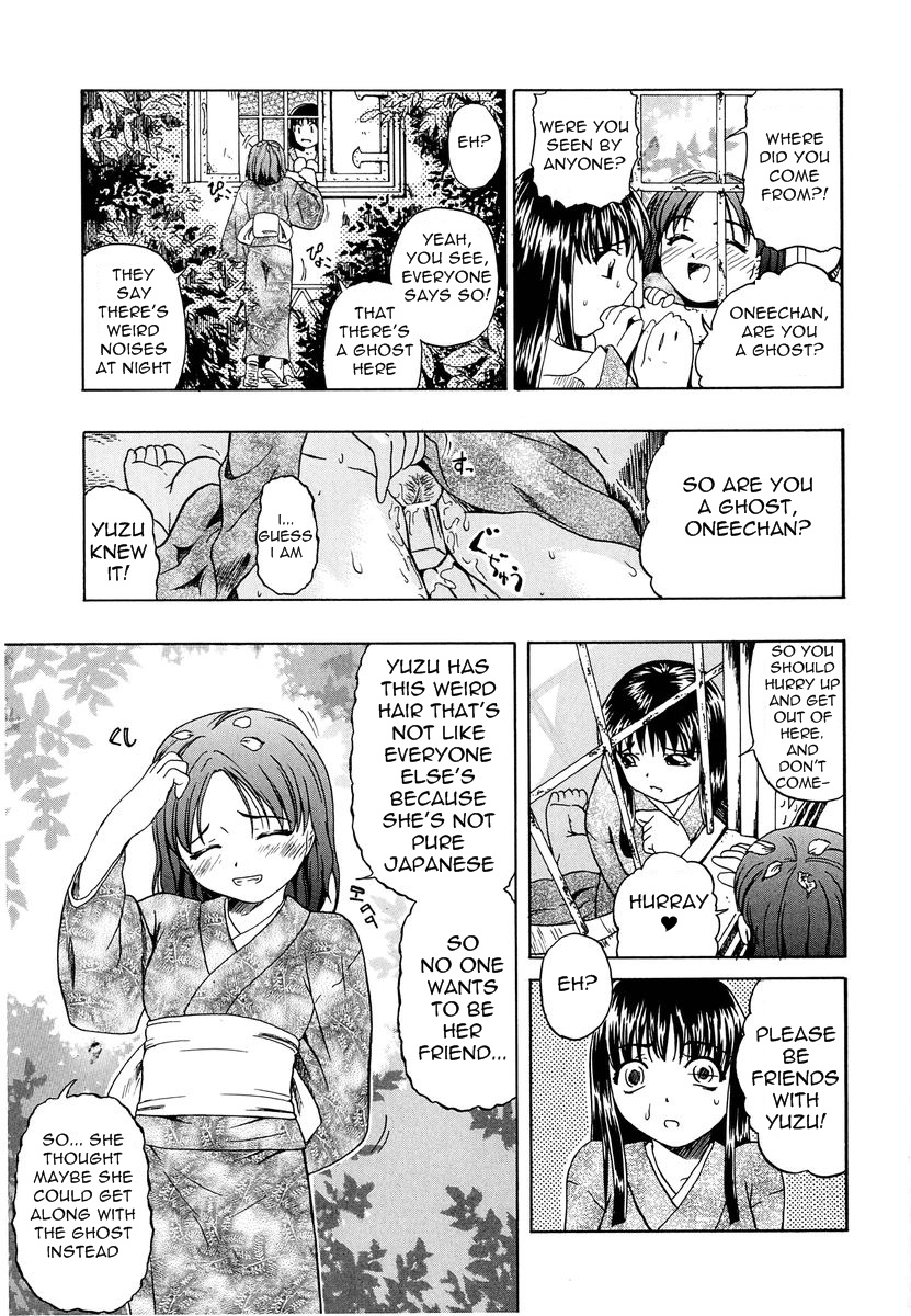 [Oyster] Flower Petals (ENG) page 9 full