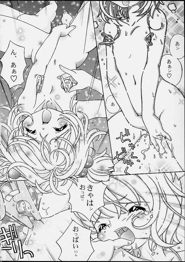 [Log House (Senkan Yamatoni)] Spring is Here (Card Captor Sakura) page 18 full