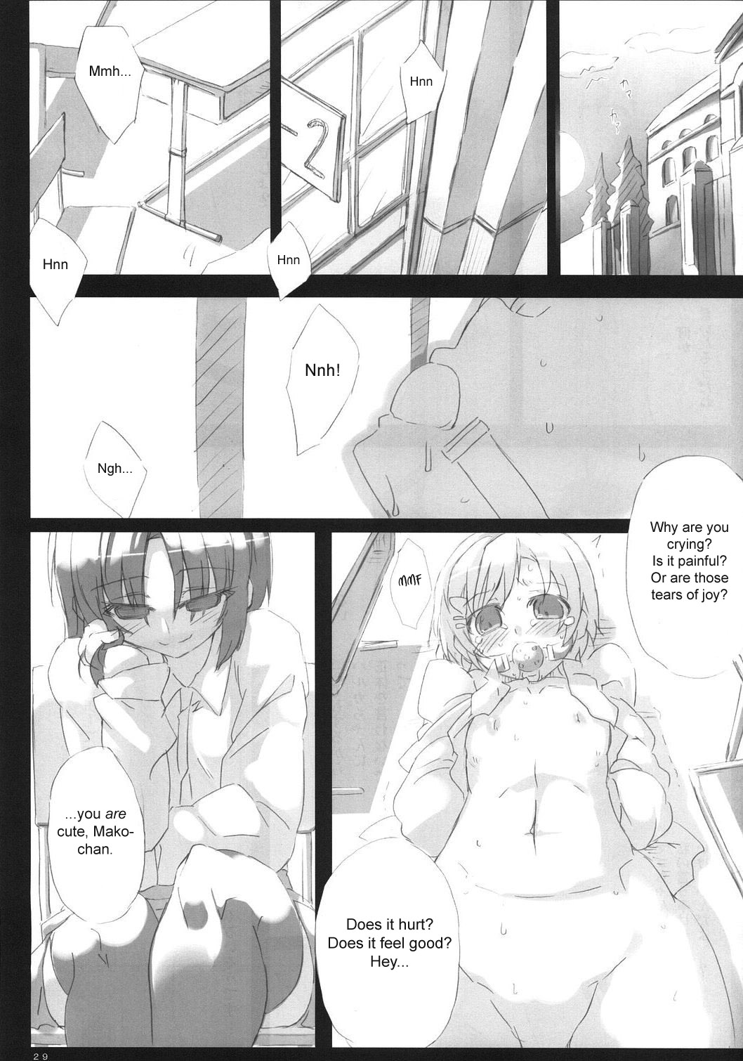 (C73) [GREAT Acta (tokyo)] Southern Cross! (Minami-ke) [English] [sirC] page 28 full