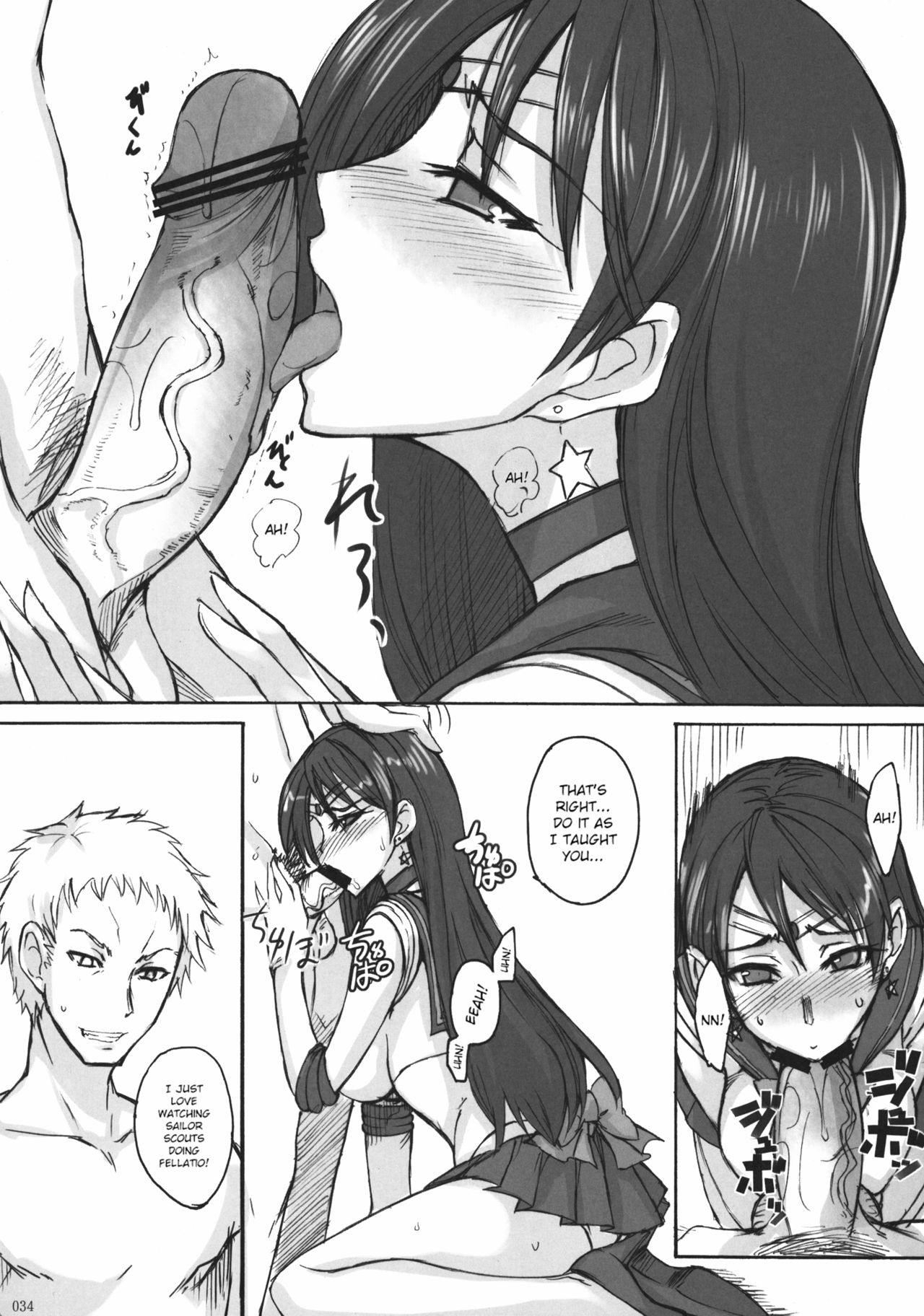 [Majimeya (Isao)] Getsu Ka Sui Moku Kin Do Nichi 2 (Bishoujo Senshi Sailor Moon) [English] {doujin-moe.us} [Digital] page 11 full