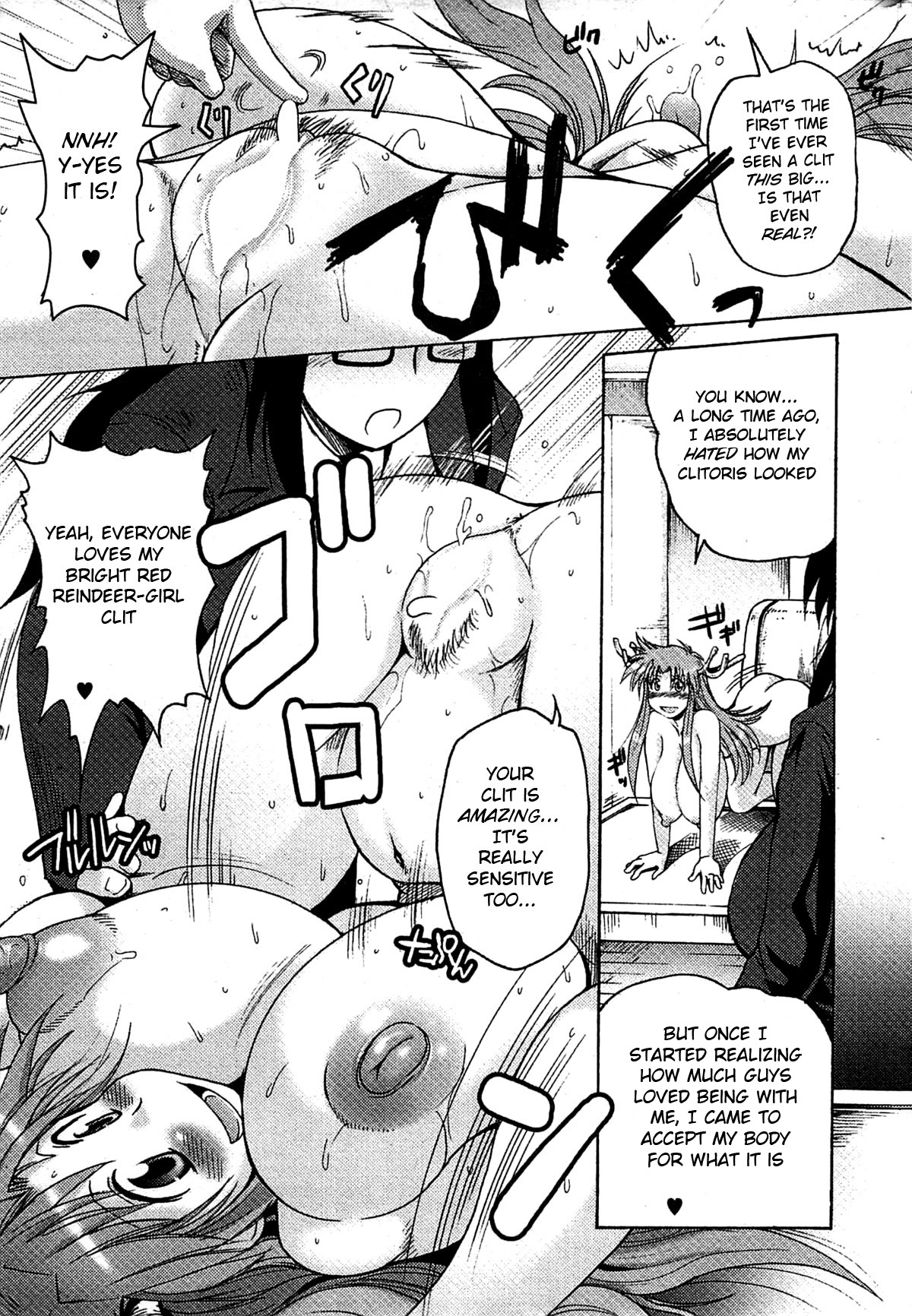 [Shimanto Youta] Lion Heart (Comic Purumelo 2008-02) [English] [BSN] page 7 full