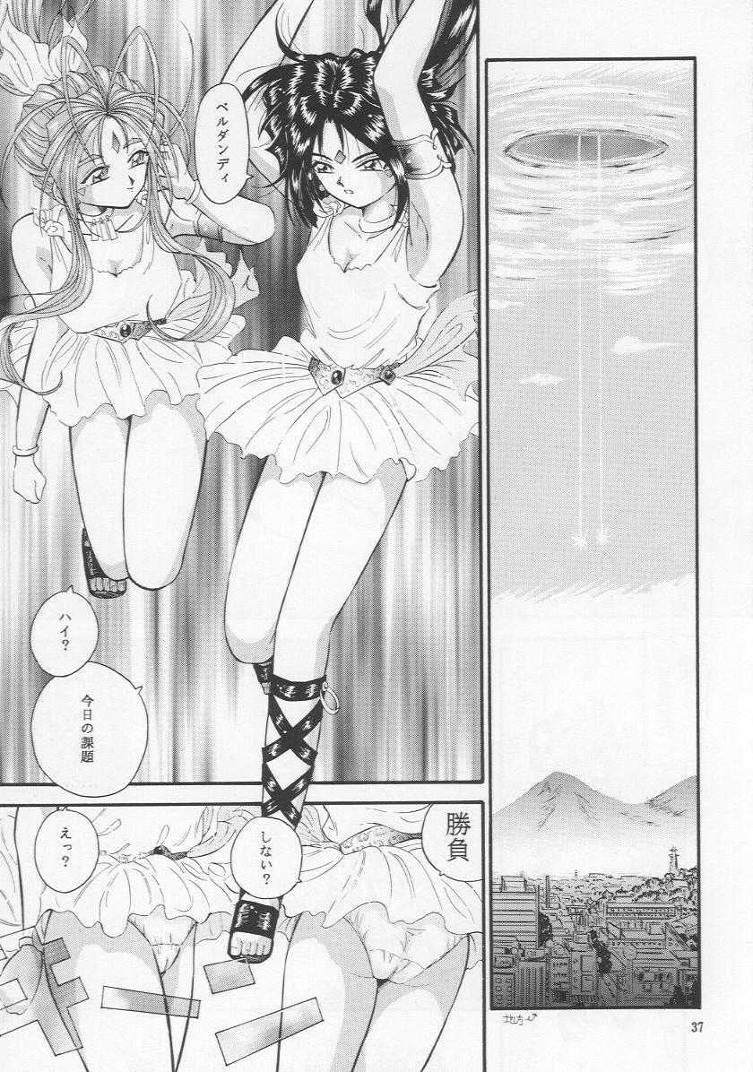 (C55) [Takitate (Kantarou & Toshiki Yuuji)] C...IV (Oh! My Goddess!) page 36 full