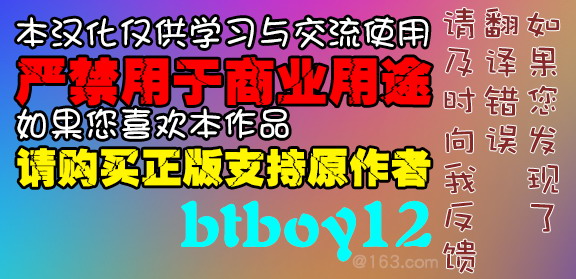 [Azuma Sawayoshi] Ayakashi-kan e Youkoso! Ch. 4 (COMIC HOTMiLK 2015-09) [Chinese] [btboy12个人汉化] page 25 full