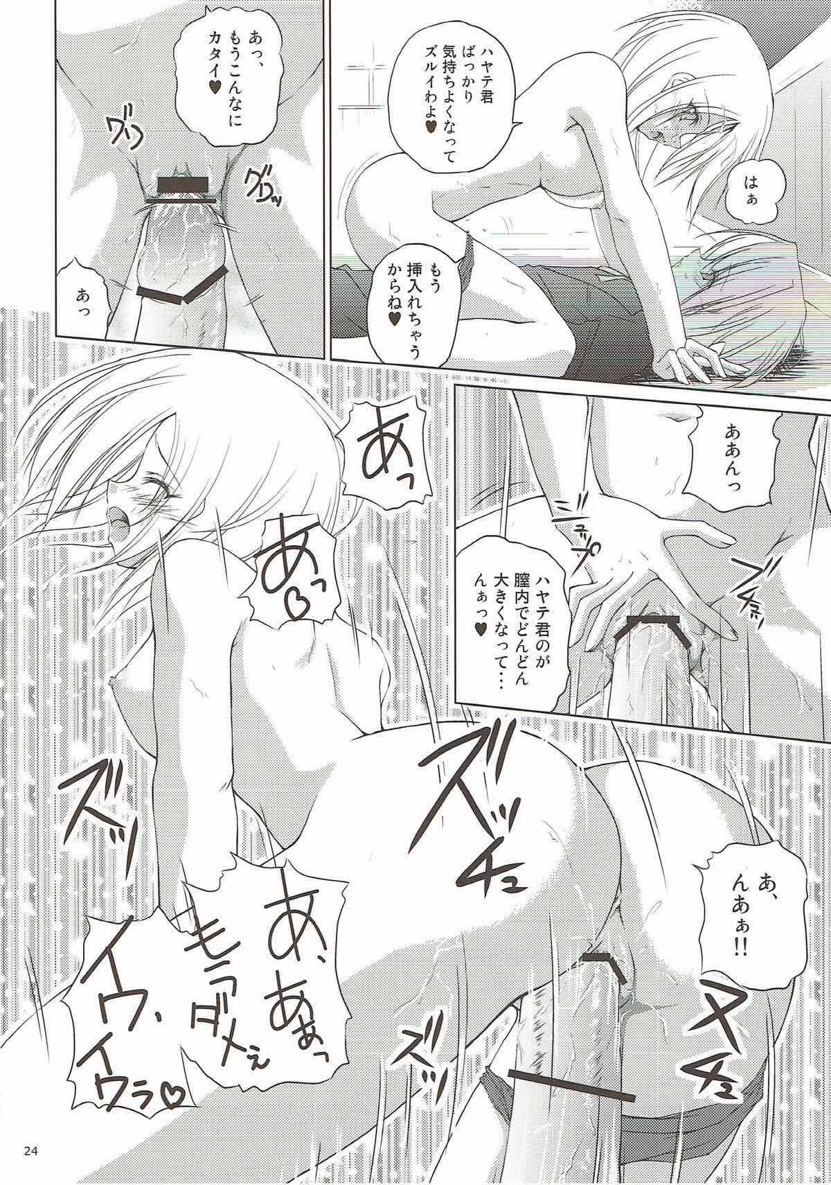 (C82) [r.i.s factory (Ruschuto)] r.i.s archive 1 (Hayate no Gotoku!) page 21 full