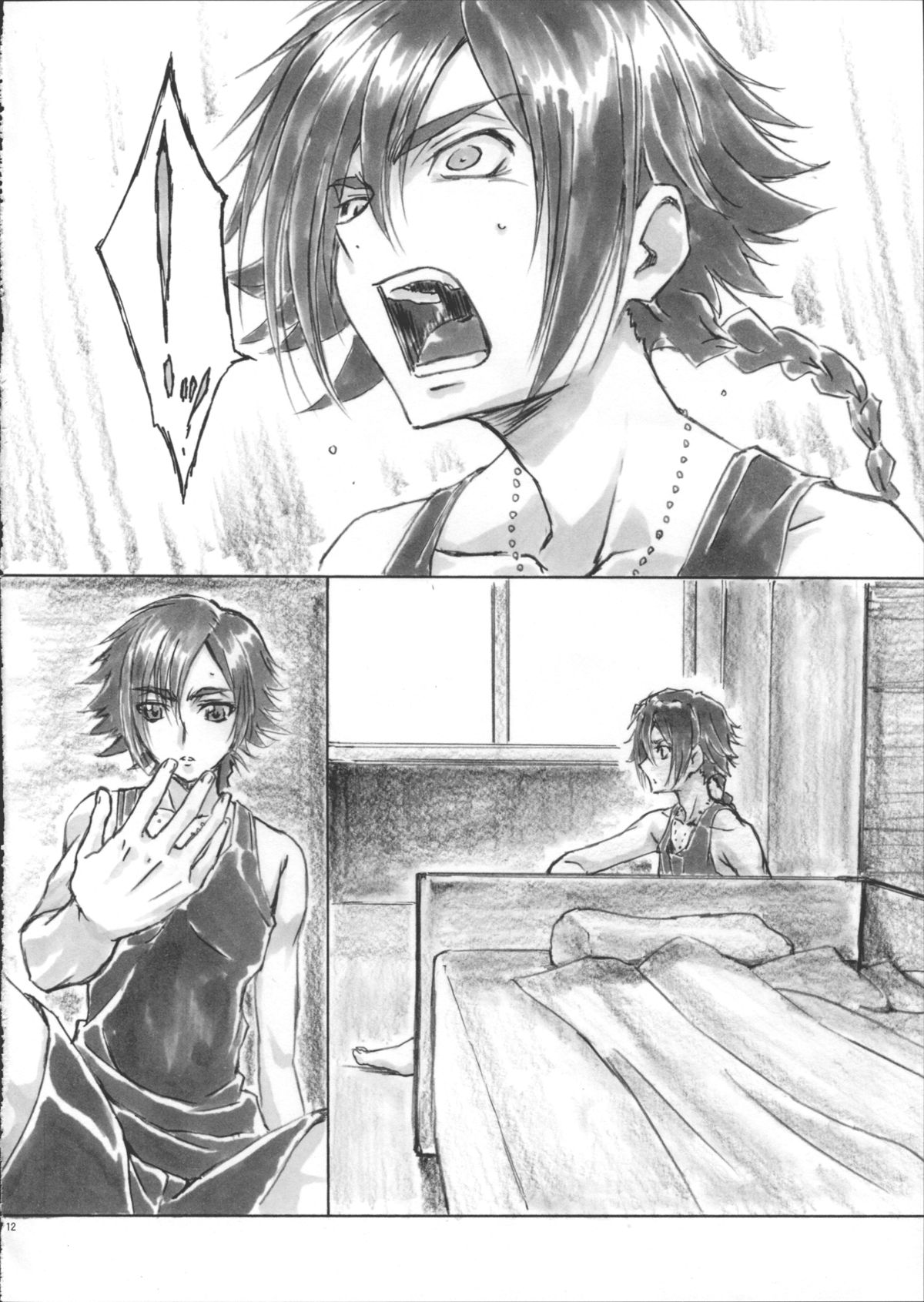 (C87) [AXZ (Shinobu Akira)] Angel's Stroke 83 Malkal Shock! (Code Geass: Akito the Exiled) page 14 full