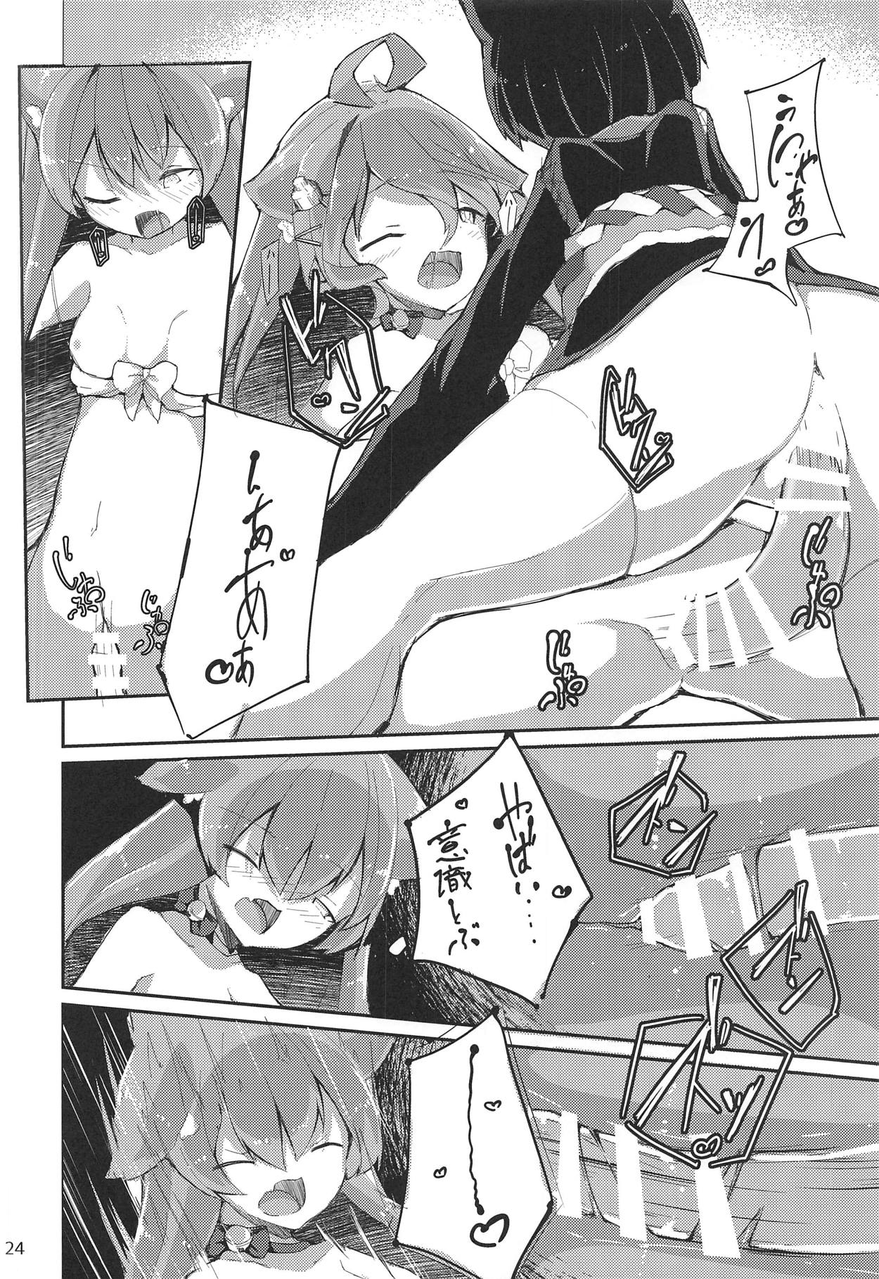 (C94) [Kitsunezuka (Semimaru Semi)] Nyan x Nyan x Nyan (Azur Lane) page 23 full