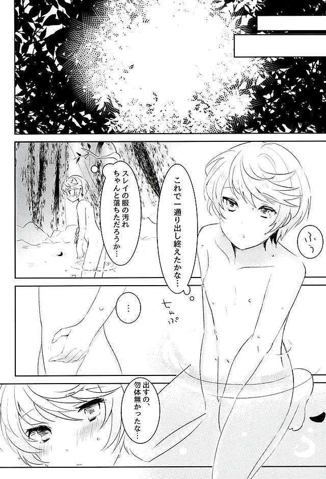 (Zeals Kitchen Doushi Kenbunroku 3) [Lycoly (Kokumaro)] Youin ni Saku Hana (Tales of Zestiria) page 28 full