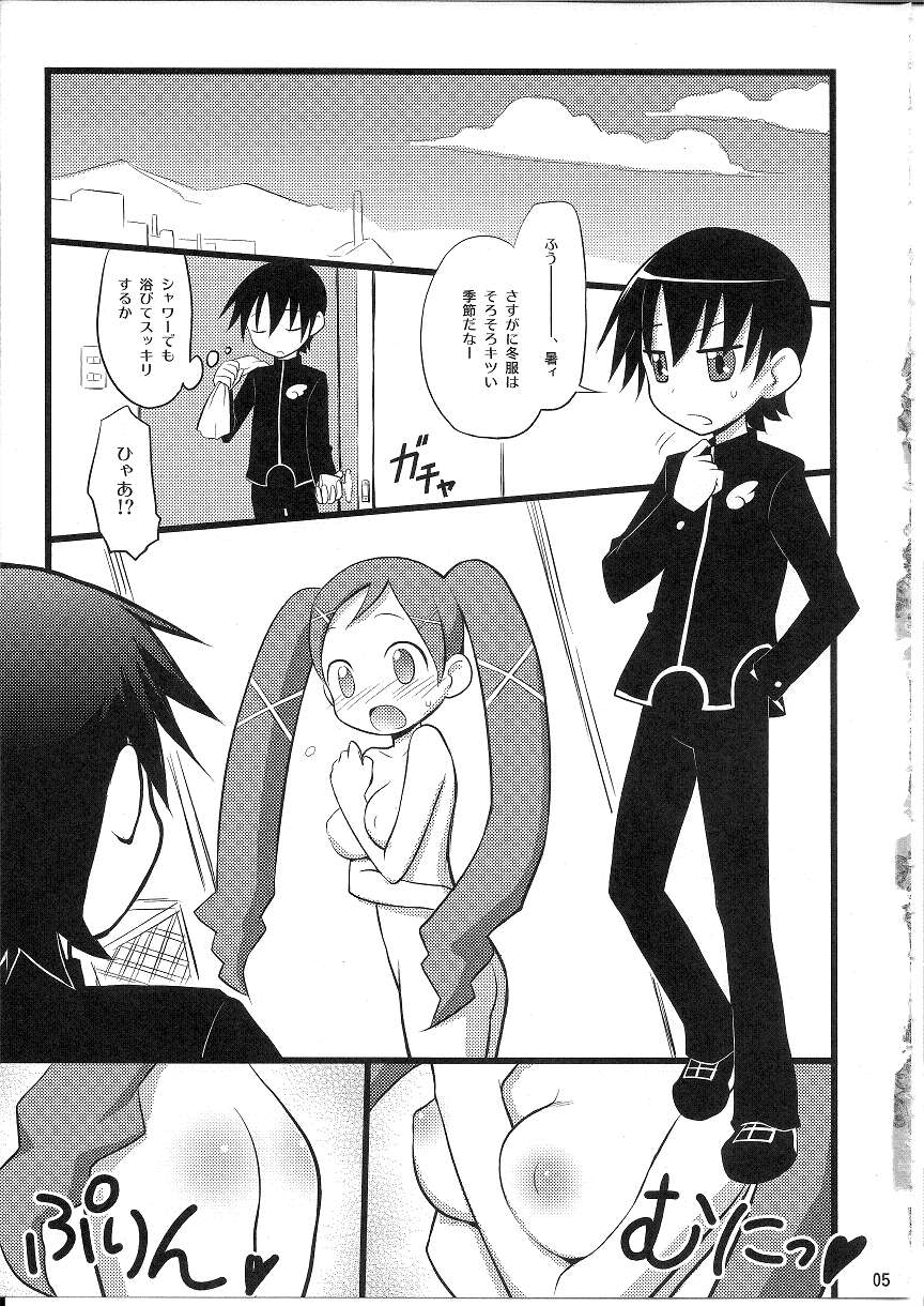 (C72) [Rotary Engine (Kannazuki Motofumi)] Maho wa Manyuu no Mazo Shoujo (Dokidoki Majo Shinpan!) page 4 full