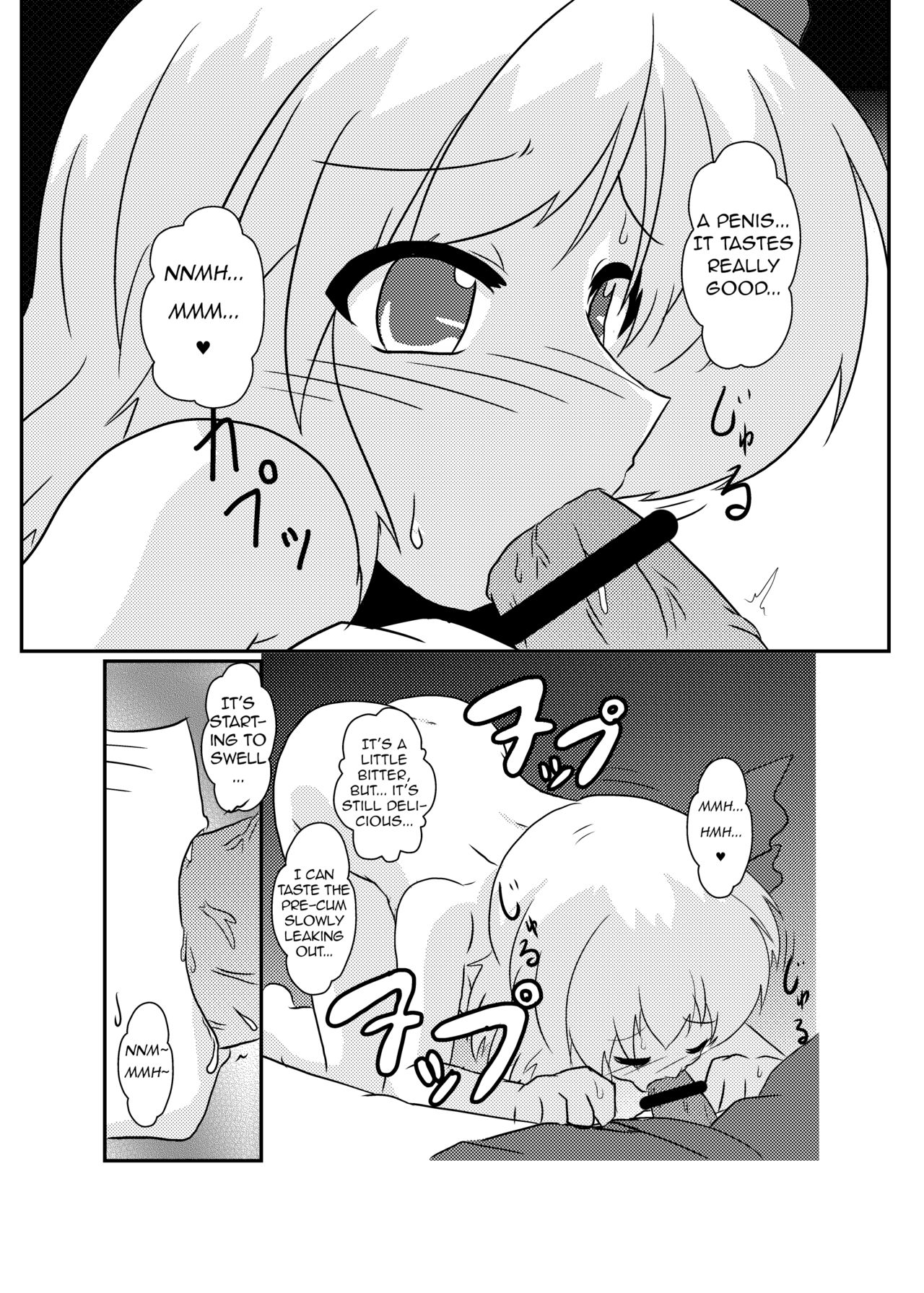 [Ameshoo (Mikaduki Neko)] Touhou TS Monogatari | Touhou TS Stories ~Rumia's Chapter~ (Touhou Project) [English] [GB_TRS] page 16 full