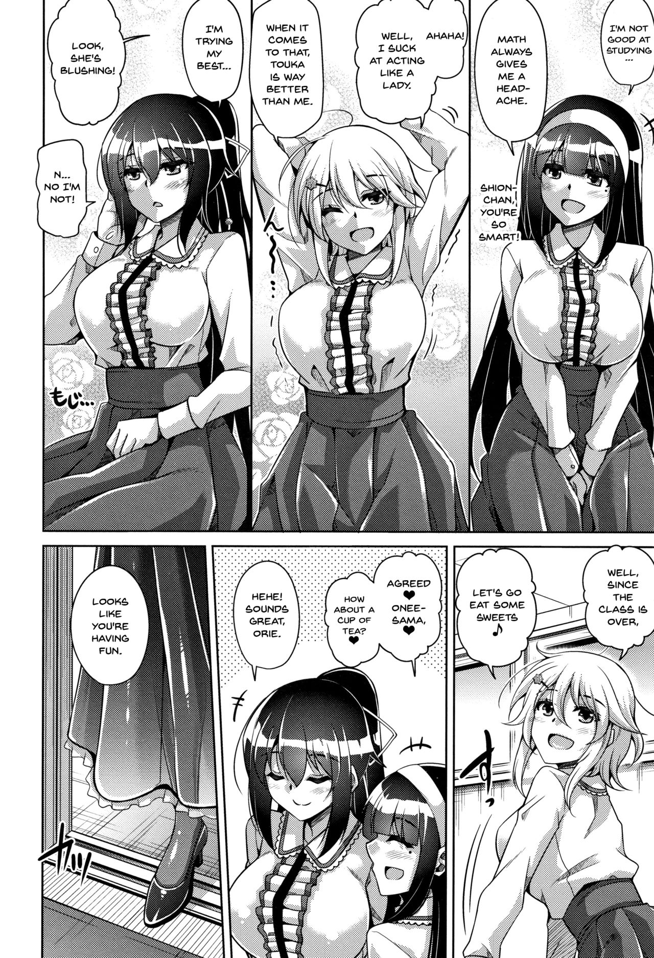 [Nikusoukyuu.] Hakoniwa ni Saku Mesu no Hana | women like flowers growing from the-garden Ch. 0-8 [English] {Doujins.com} page 11 full