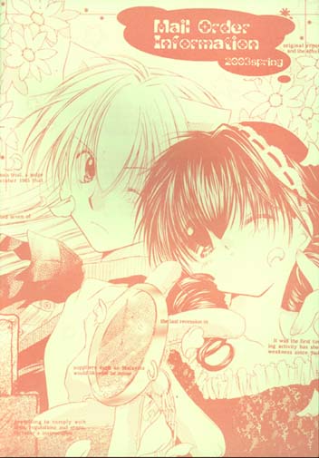 [Sakurakan (Seriou Sakura)] Strawberry Milk Chocolate (Inuyasha) page 23 full