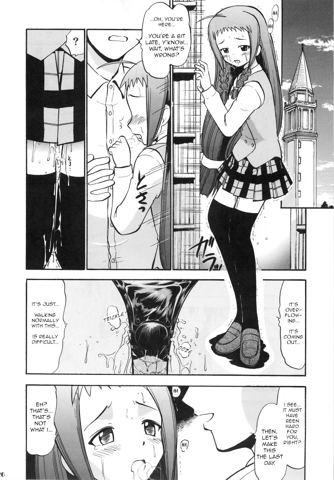 (C69) [Studio Wallaby (Deep Purple '72)] Yue no Koisuru Heart (Mahou Sensei Negima!) [English] [Unforgotten] page 25 full
