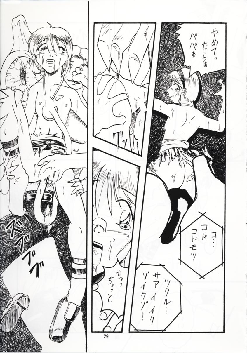 [Abura Katabura (Papipurin, Miyama)] Abura Katabura BH2 (Resident Evil 2) page 28 full