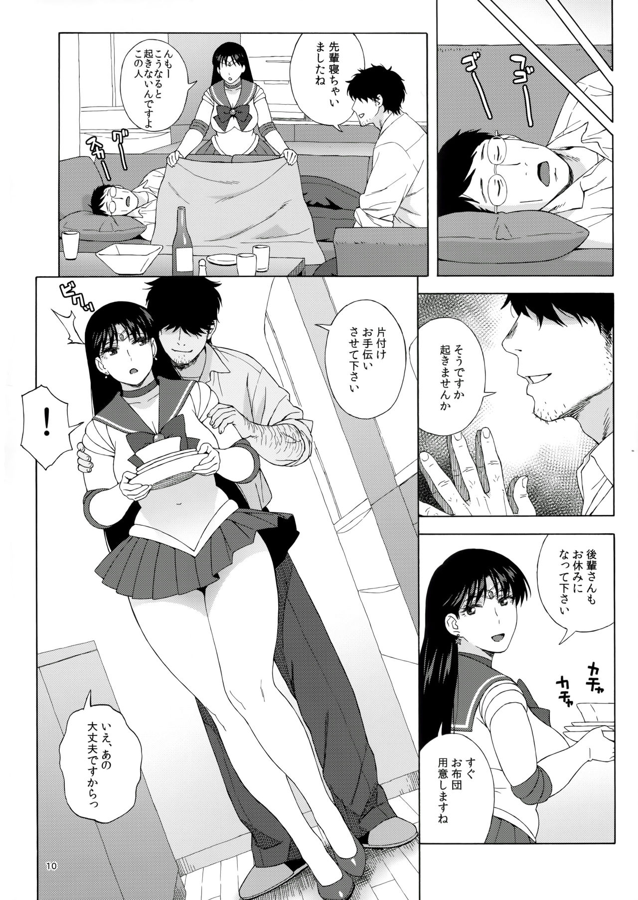 (C91) [666PROTECT (Jingrock)] Ano Hito ni Nita Hito [Hitozuma Rei-chan no Yuuutsu] (Bishoujo Senshi Sailor Moon) page 9 full