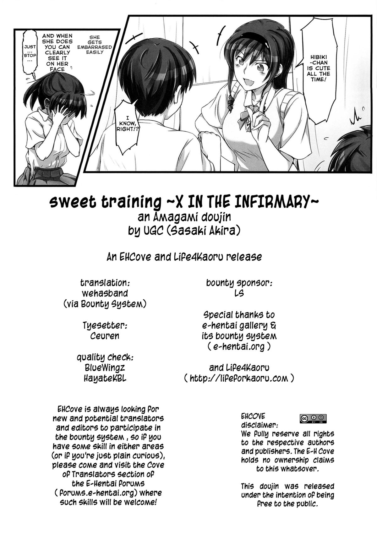 (C86) [UGC (Sasaki Akira)] sweet training ~X IN THE INFIRMARY~ (Amagami) [English] [EHCOVE + L4K] page 29 full