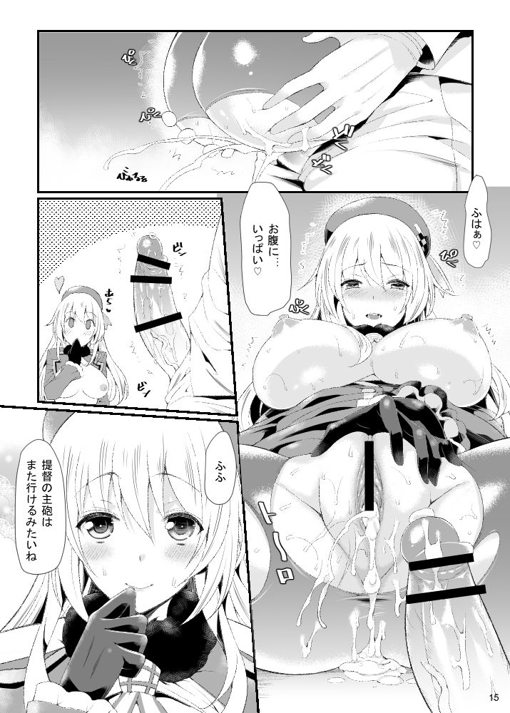 [Mugen Jirai (Mushi)] Atago to Yasen ni Totsunyuu su! (Kantai Collection) [Digital] page 14 full