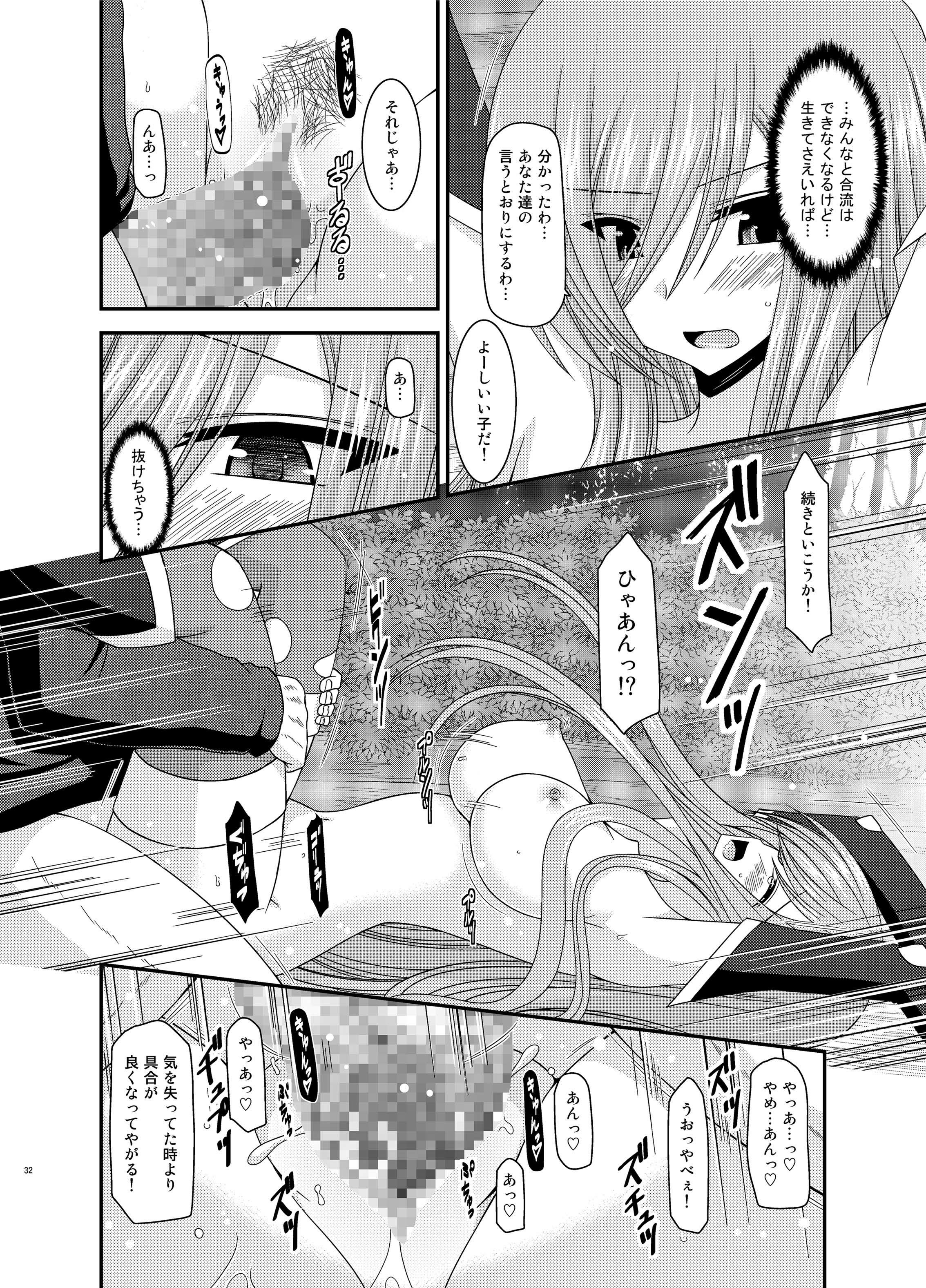 [valssu (Charu)] Melon ga Chou Shindou! R9 (Tales of the Abyss) [Digital] page 32 full