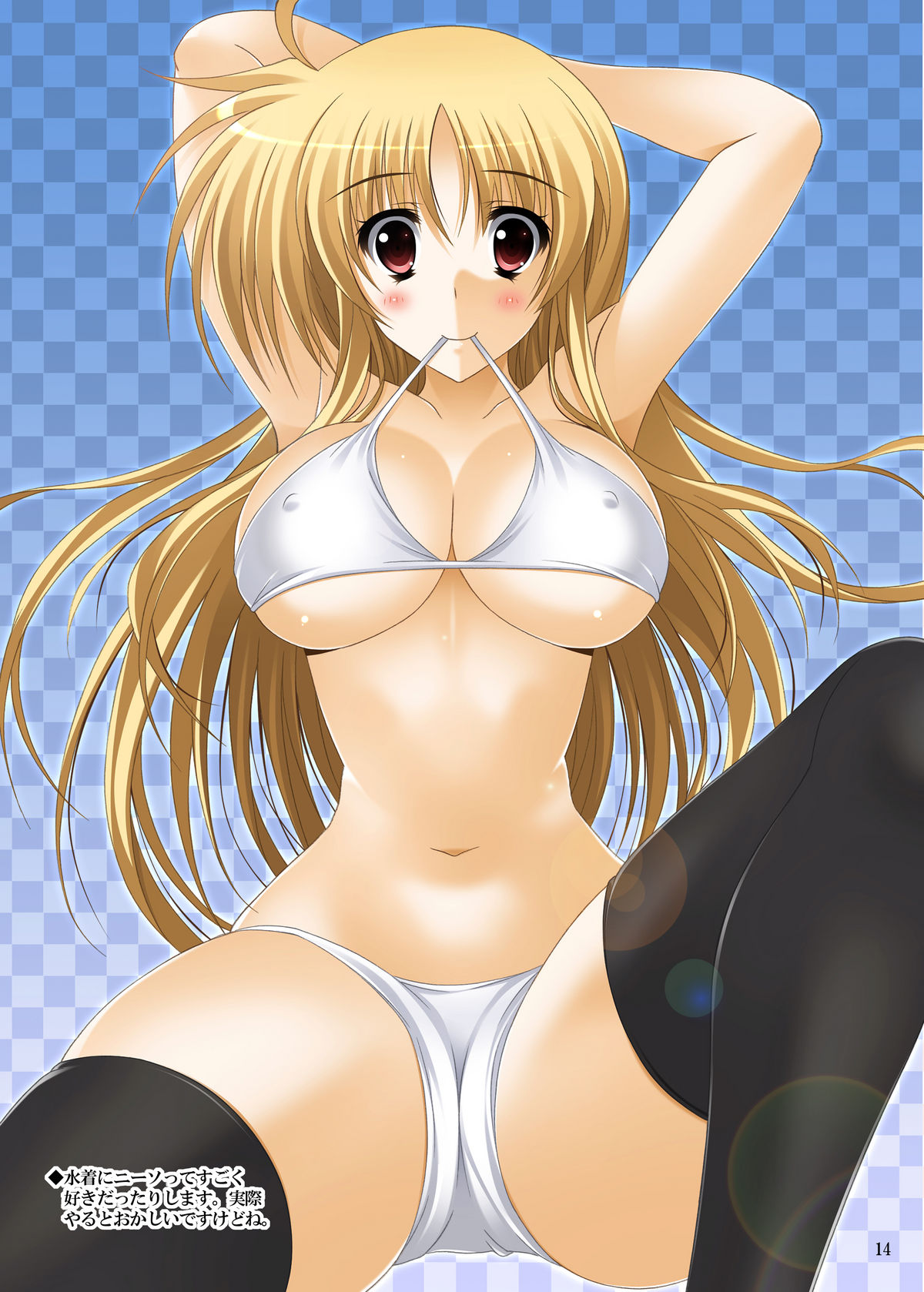 [HATENA-BOX (Oda Kenichi)] MEGAMI (Mahou Shoujo Lyrical Nanoha) [Digital] page 14 full