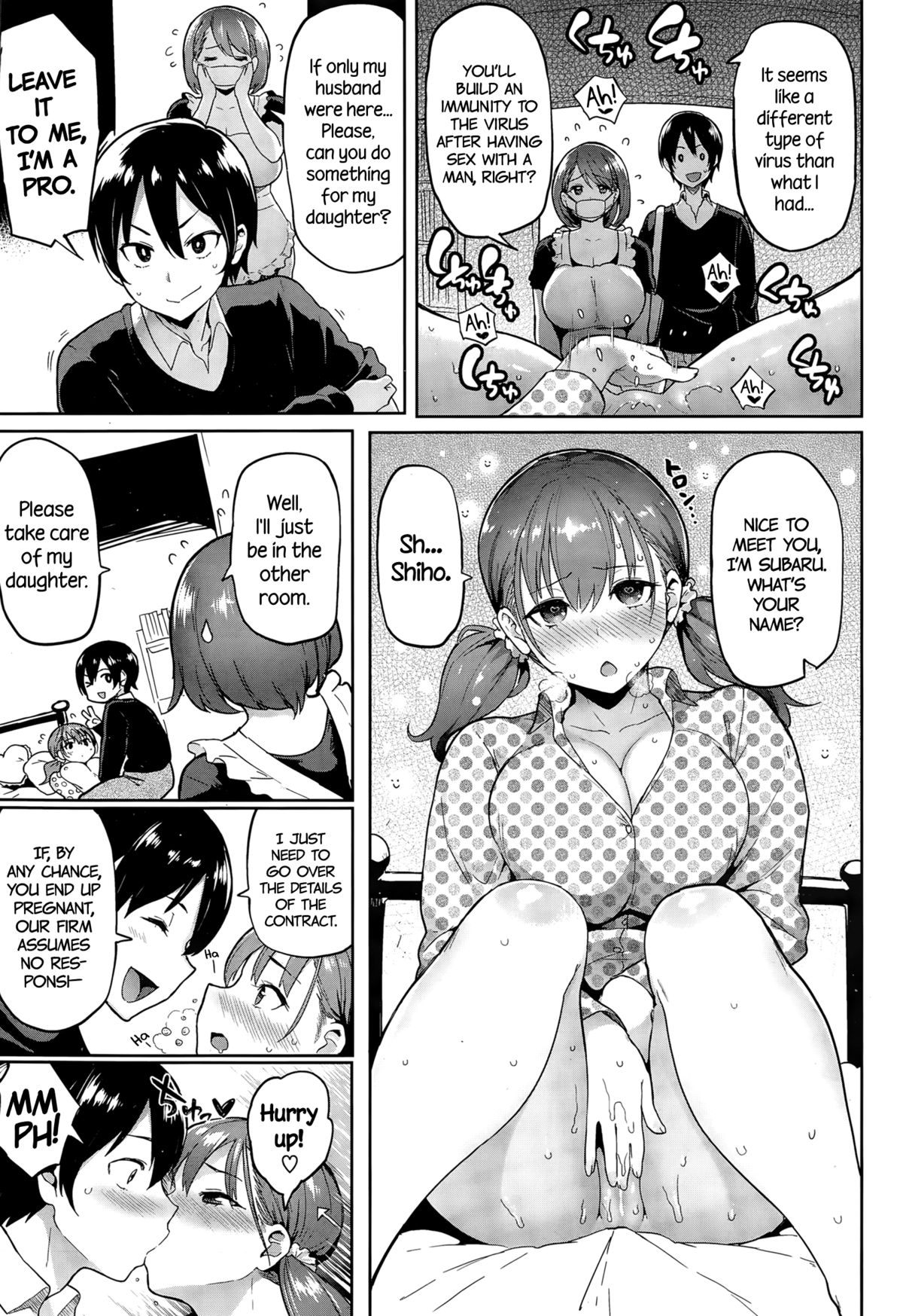 [Meme50] Yokujou Keihou Shingata Zokuzoku! | Lust Alert ~New Strain Rampage~ (COMIC Shitsurakuten 2015-11) [English] =CW + TLL= page 3 full