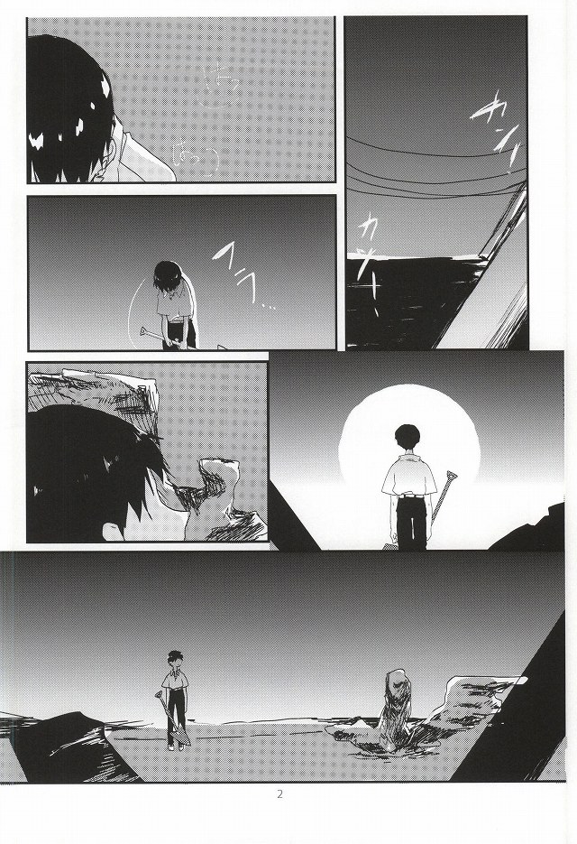 (Kimi to no Rendan 6) [obake (Sakuma)] Once Swan (Neon Genesis Evangelion) page 3 full