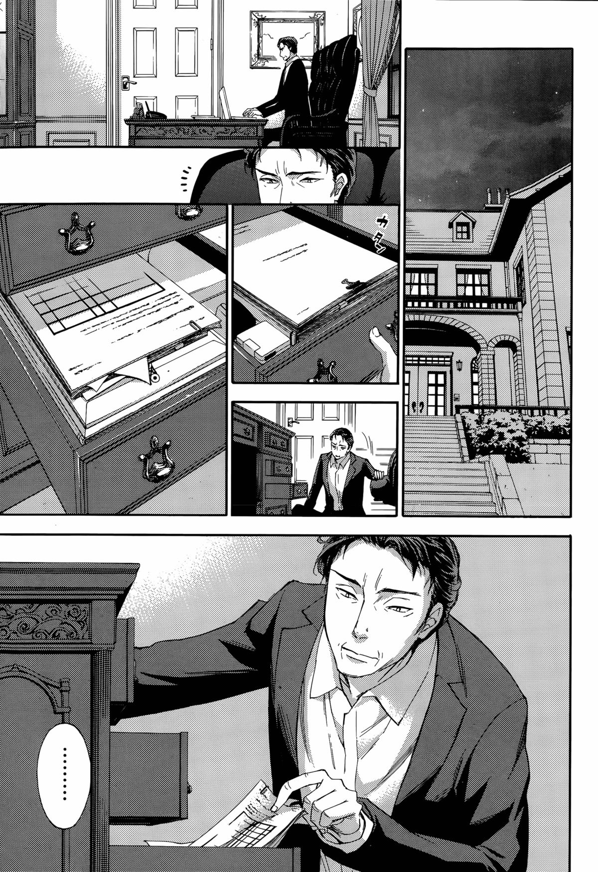 [Kuon Michiyoshi] Hundred Game Ch.1-9 page 217 full