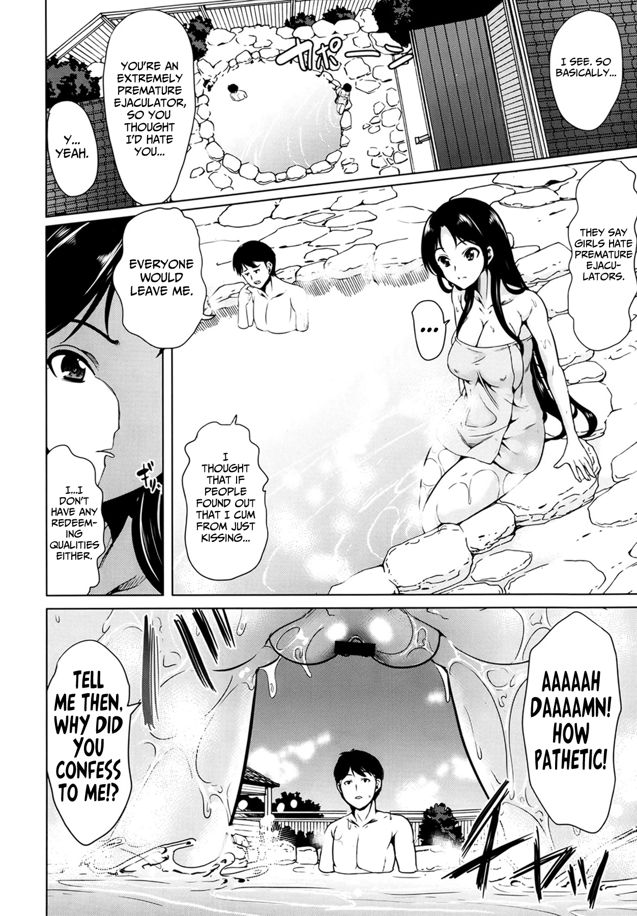 [Ootori Mahiro] Seieki Jaguchi | Semen Faucet (COMIC Megastore 2013-06) [English] {Staircase} page 6 full