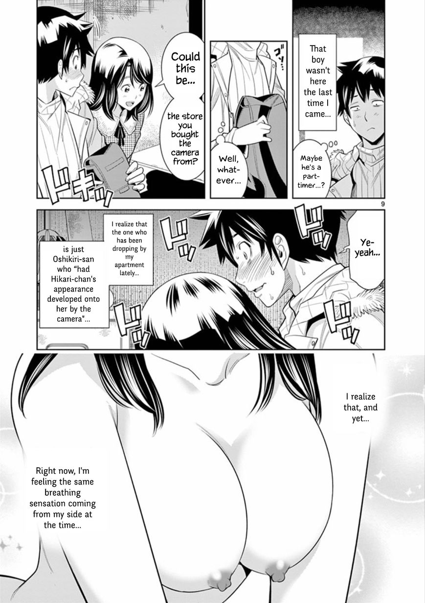 [Honna Wakou] HadaCamera / Naked Camera CH.5 [English] [Nitori] page 9 full