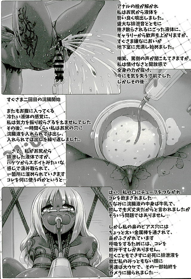 (C89) [GREAT Akuta (tokyo)] Yurufuwa Yuka Life (Minami-ke) page 37 full