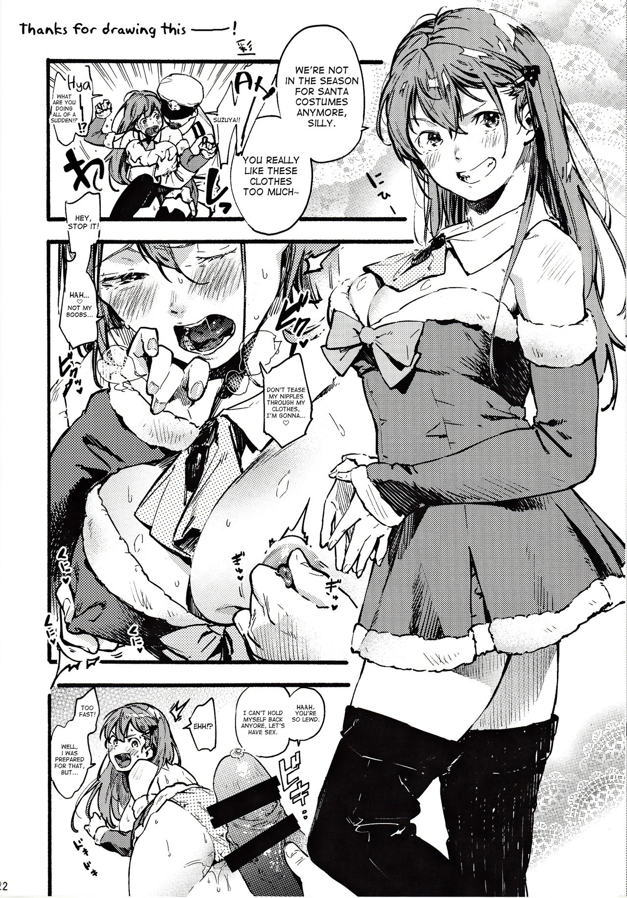 (SC2017 Winter) [Seniman Kartun (Kosuke Haruhito)] Santa Suzuya to Ecchi Shiyo | Let’s Have Sex with Santa Suzuya (Kantai Collection -KanColle-) [English] {Hennojin} page 21 full