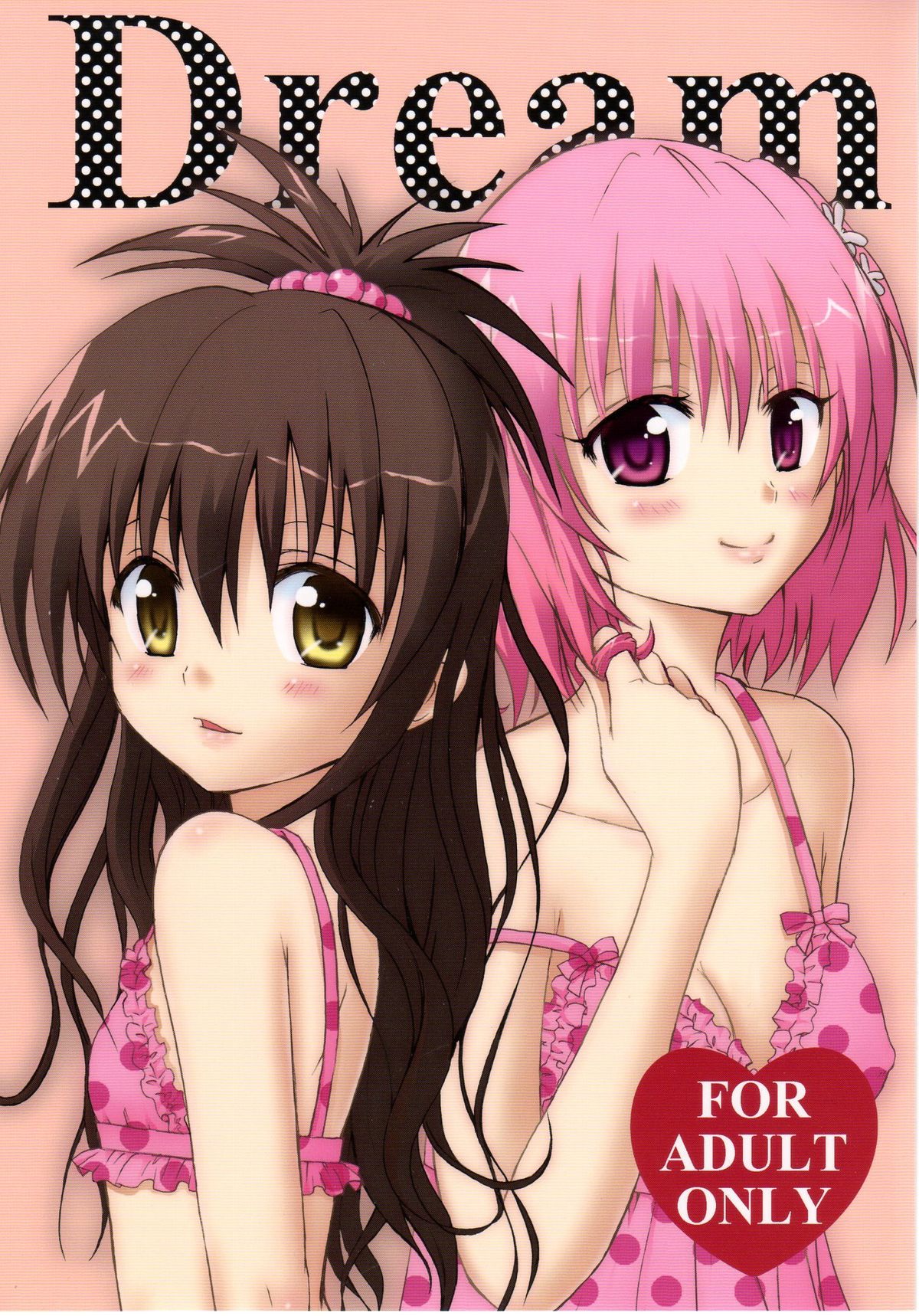 (C80) [CREAR MINT (Hinata Aimi)] Dream (To LOVE-Ru) page 1 full