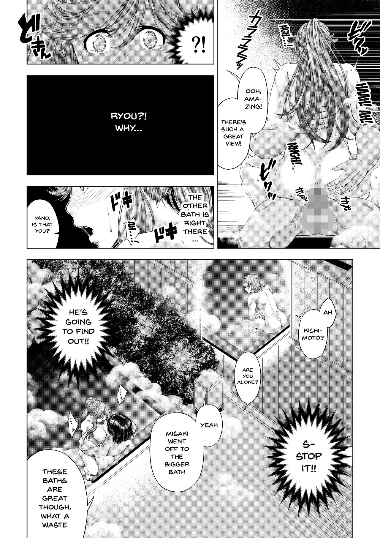 [DASHIMAKITAMAGO] Daigaku Shingaku de Issho ni Joukyou Shita Kanojo ga Circle no Senpai ni Netorare Ochiru made -Kairaku Ochi Kanketsuhen- [English] {Doujins.com} page 43 full