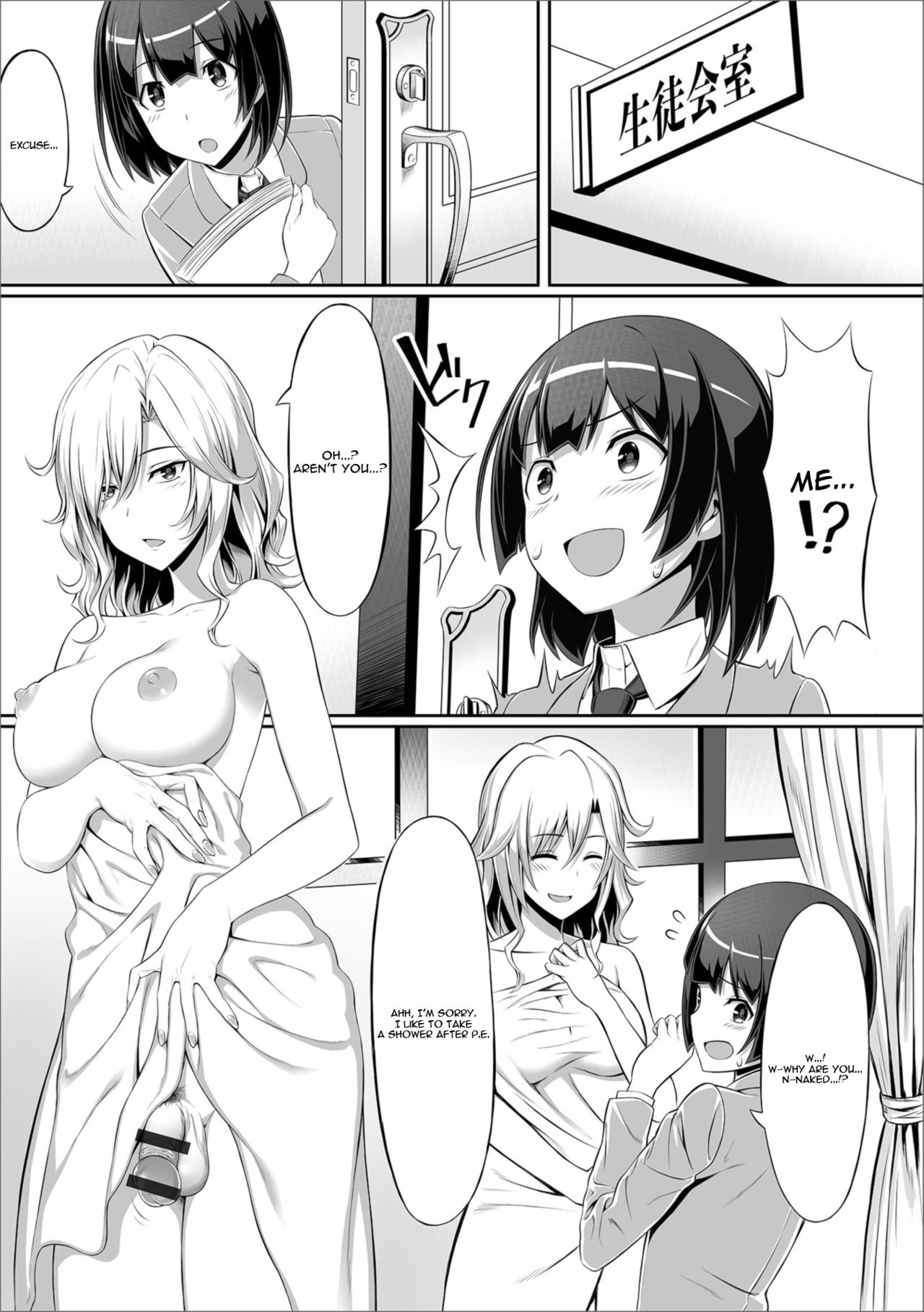 [Sentakuki] Anata no Okage de (Futanari Friends！ Vol. 05)  [English] [Digital] page 3 full