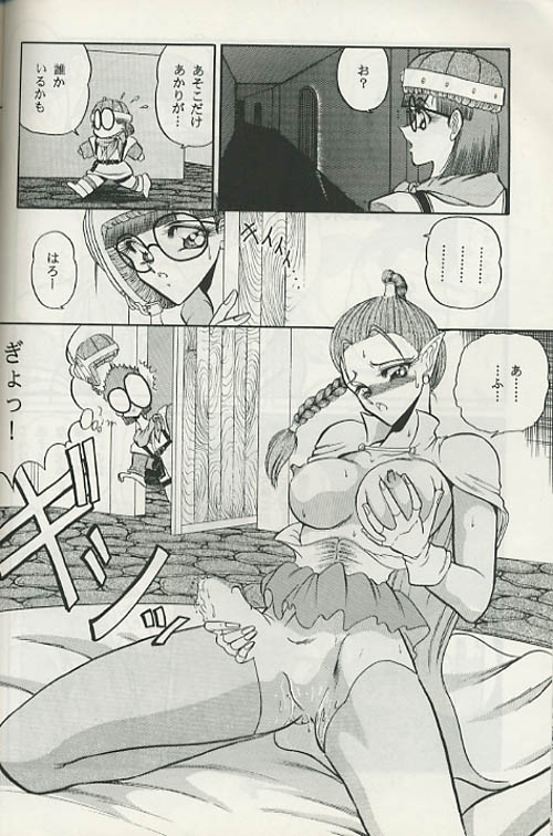 Chrono Trigger - Zone 8 (Half-Straight, Half-Futa) page 33 full