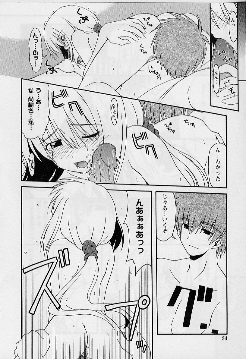 [Miyashita Kei] HAPPINESS DAYS page 52 full