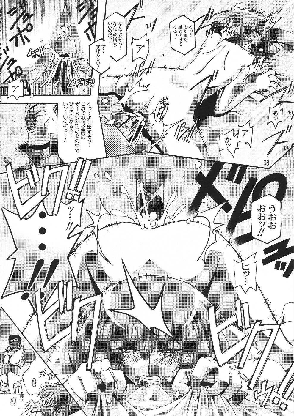 [Studio Mizuyokan (Higashitotsuka Rai Suta)] Rho -LOW- (Gundam ZZ) page 37 full