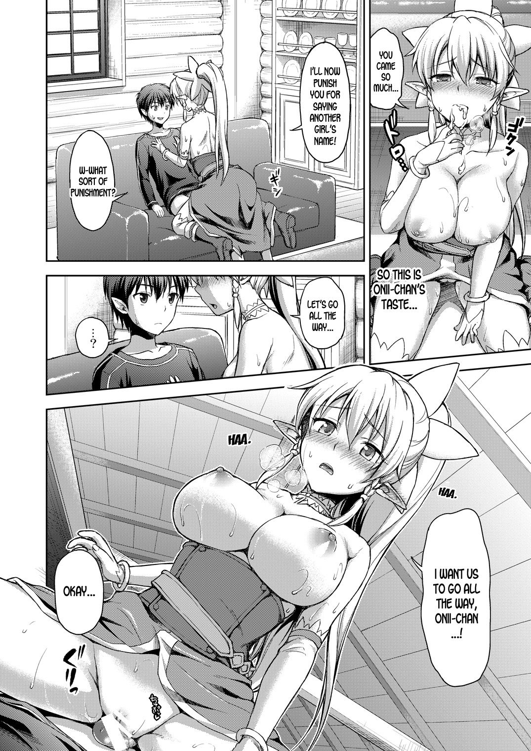 [ShimaShima-PNT (Punita)] Love Love Potion (Sword Art Online) [English] [desudesu] [Digital] page 11 full