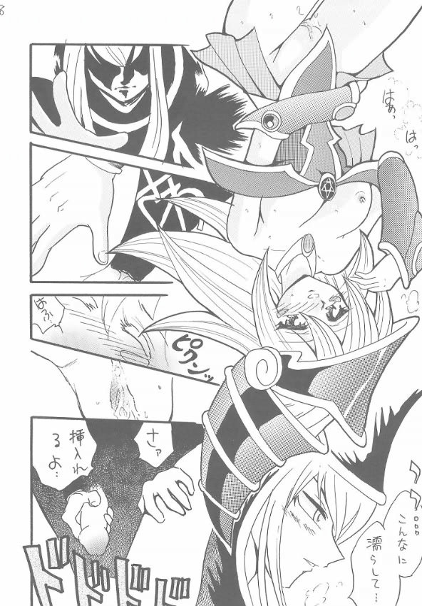 [Ginmomodou (Mita Satomi)] Buramaji Musume. (Yu-Gi-Oh!) page 16 full