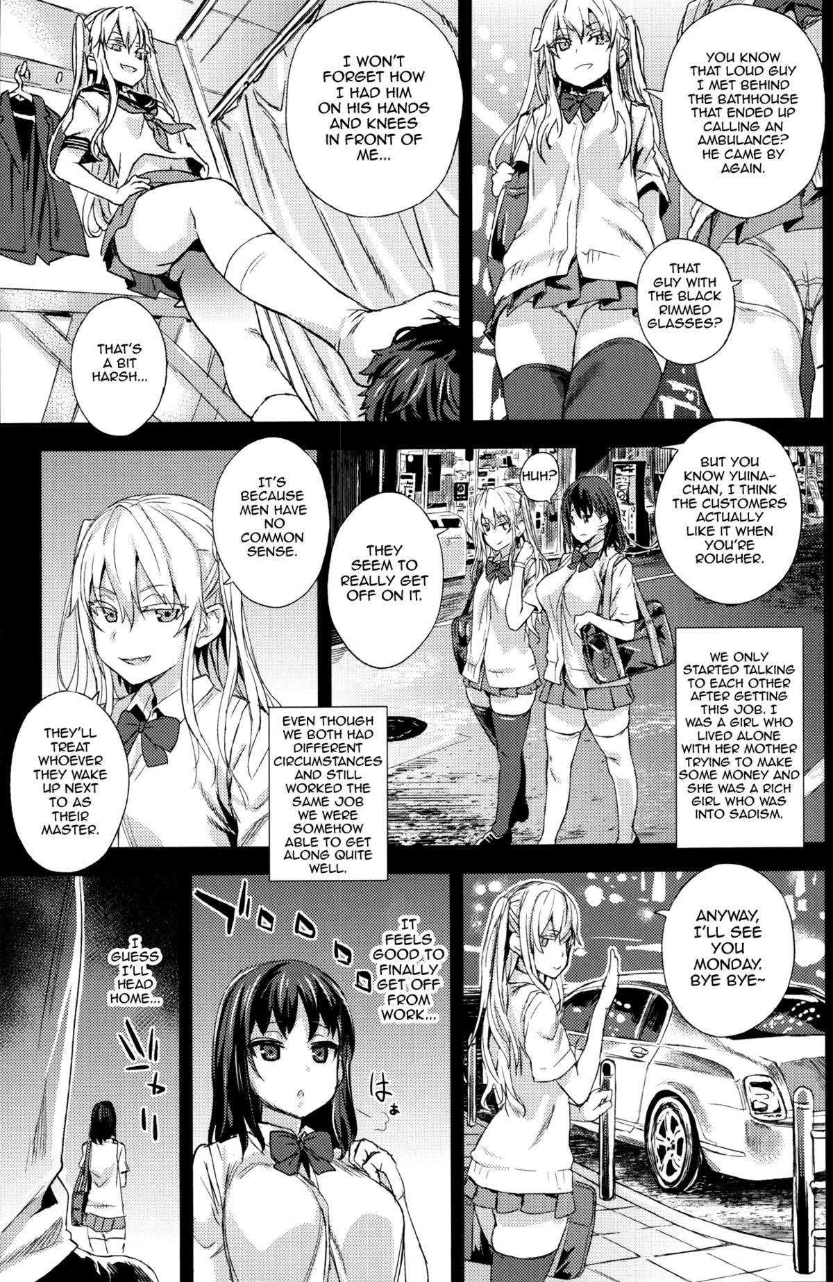 (C87) [Fatalpulse (Asanagi)] VictimGirlsR JK de Refre -Flesh & Refresh- [English] [Doujin-Moe] page 4 full