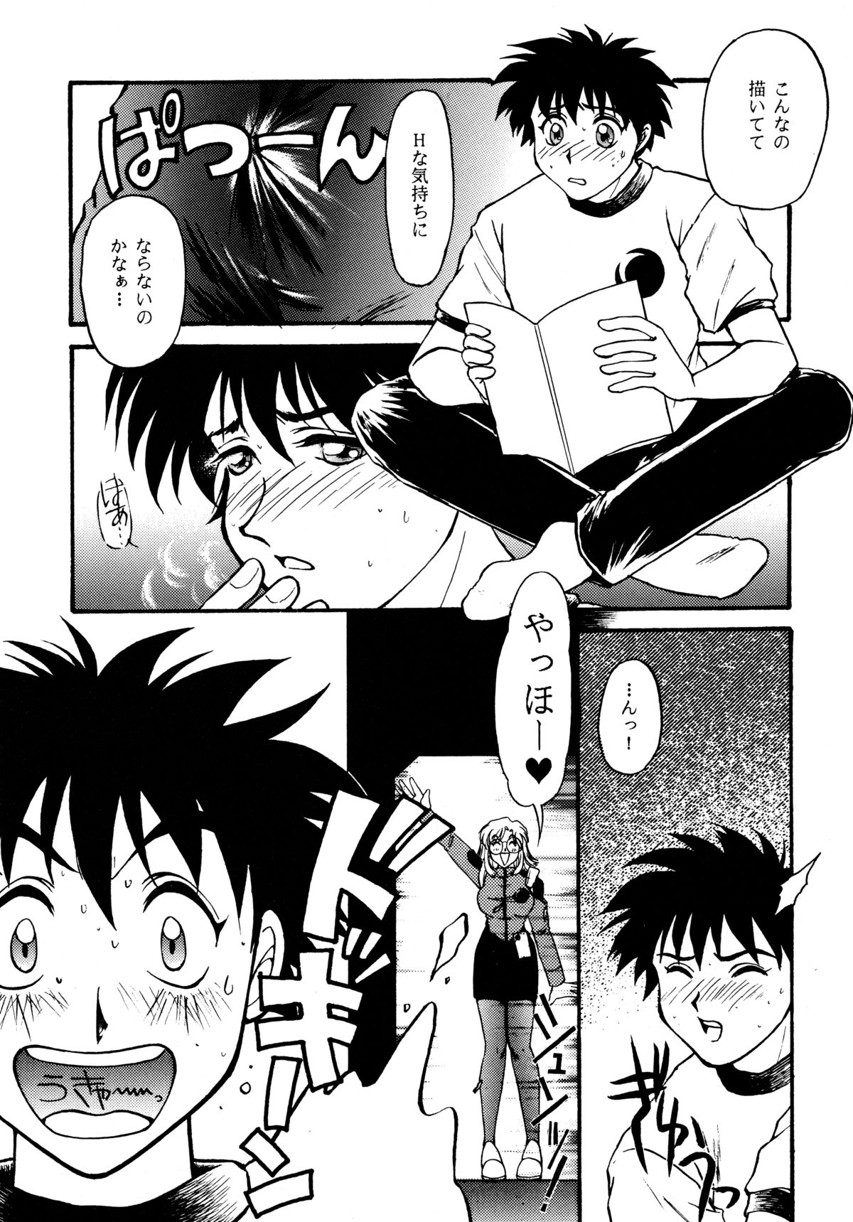 [Sofia-sha (Various)] Baka Bakka + β (Martian Successor Nadesico, Saber Marionette J) page 24 full