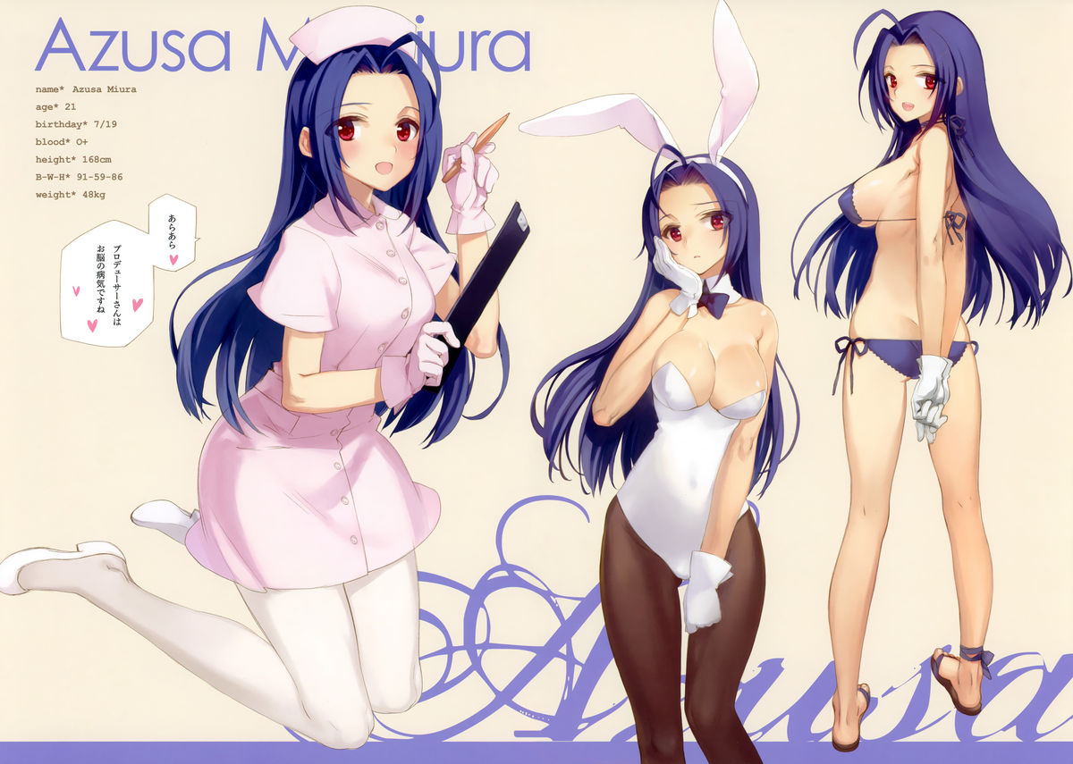 (C81) [Shoujo Kishidan (Oyari Ashito)] IN THE HAREM A SIDE (THE iDOLM@STER) page 7 full