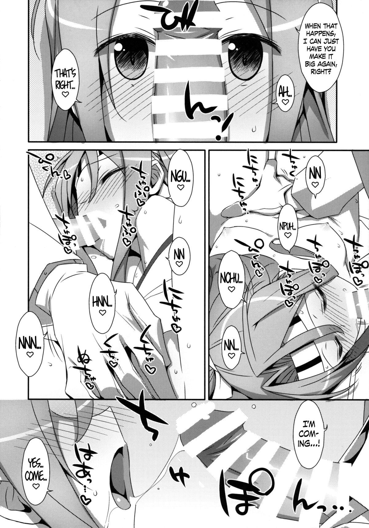 (C86) [TIES (Takei Ooki)] Choro Zuihou-chan Kai (Kantai Collection -KanColle-) [English] [EHCOVE] page 17 full