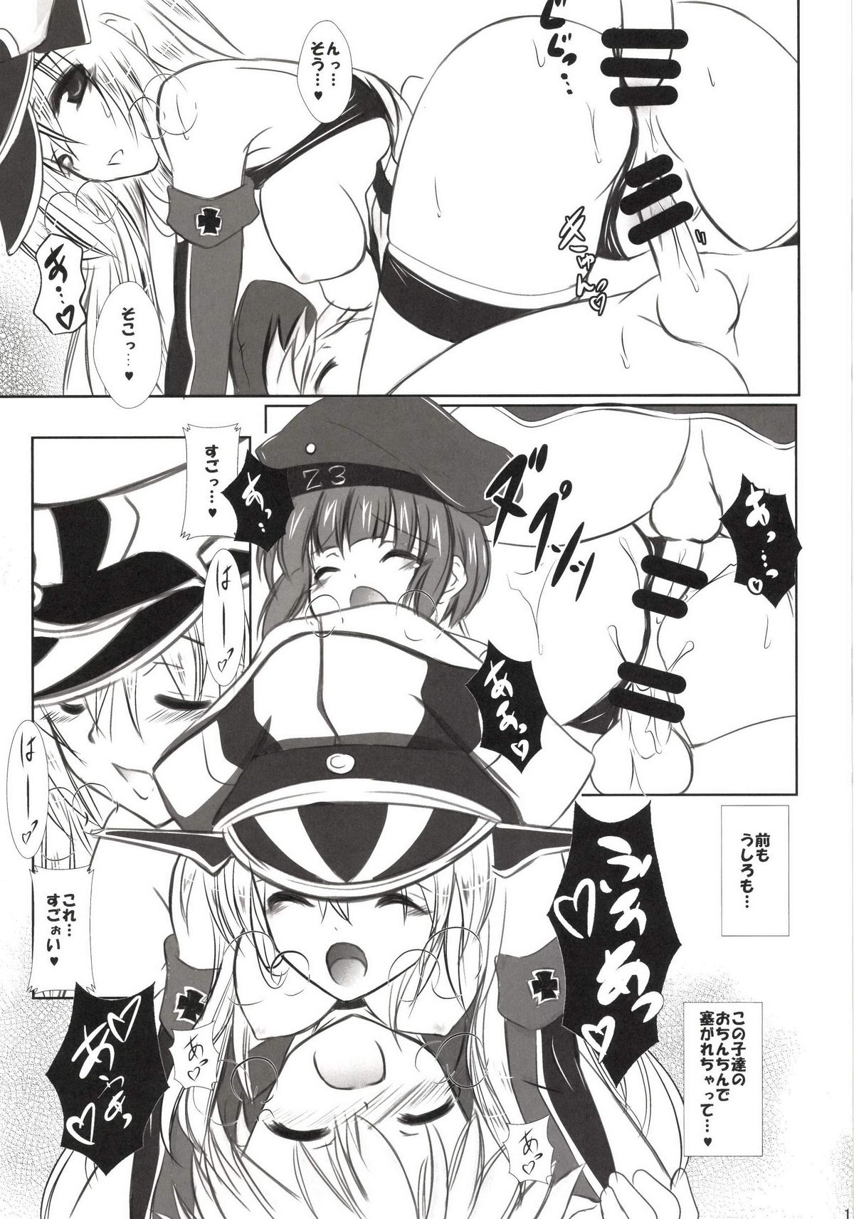 [Machednia (Sachuma)] Ryoute ni Shota (Kantai Collection -KanColle-) [Digital] page 15 full