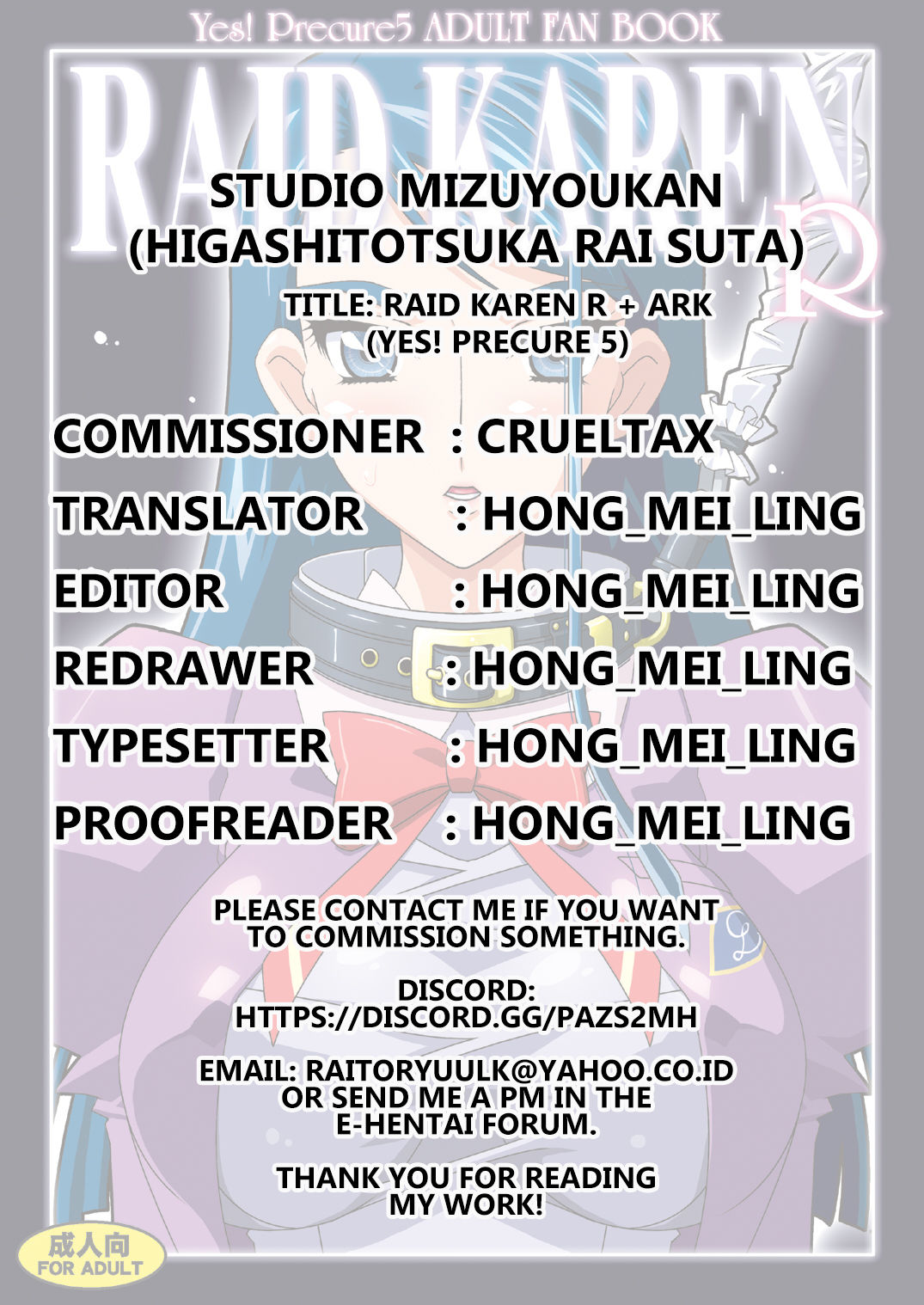 [Studio Mizuyokan (Higashitotsuka Raisuta)] RAID KAREN R + ARK (Yes! Precure 5) [English] [Hong_Mei_Ling] [Digital] page 32 full