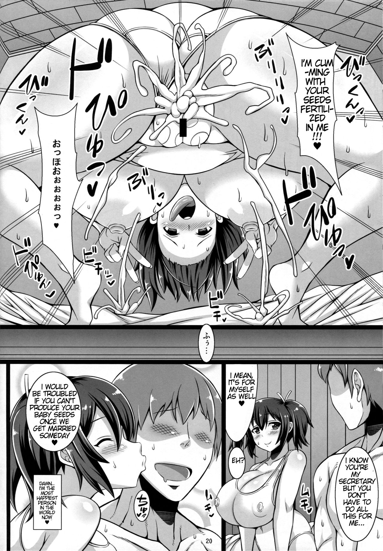 (C87) [Tanuking Sleep (Drachef)] Souryuushiki Kaishun Massage (Kantai Collection -KanColle-) [English] page 19 full