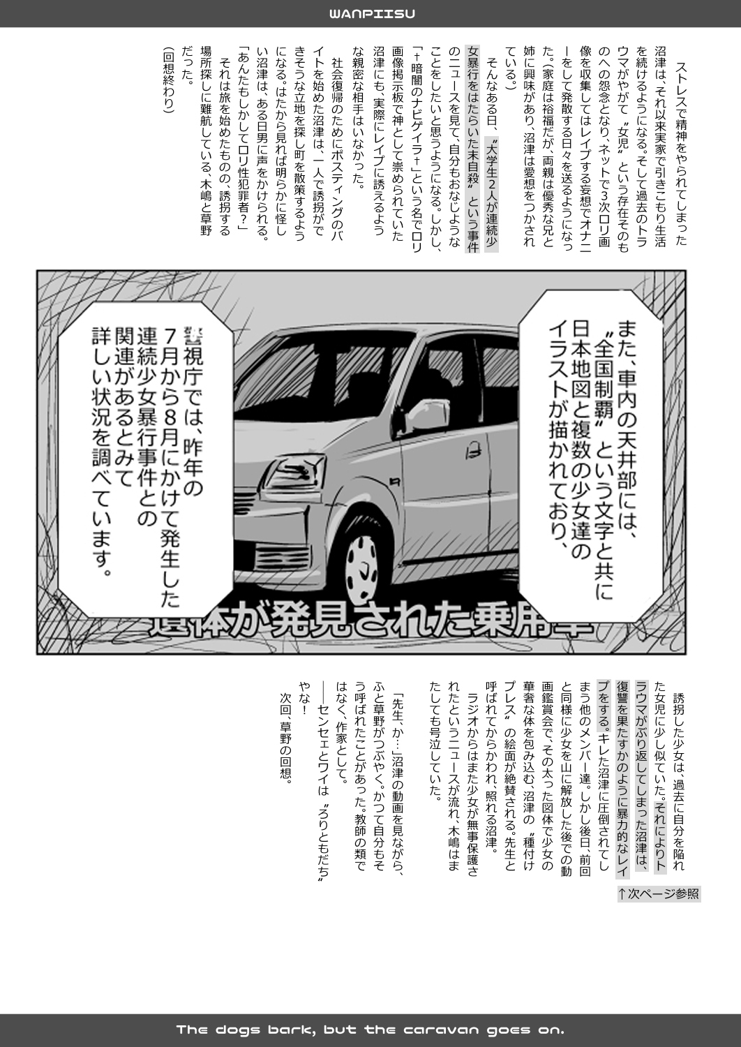 [Quzilax] One Piece Kanzenban [Digital] page 63 full