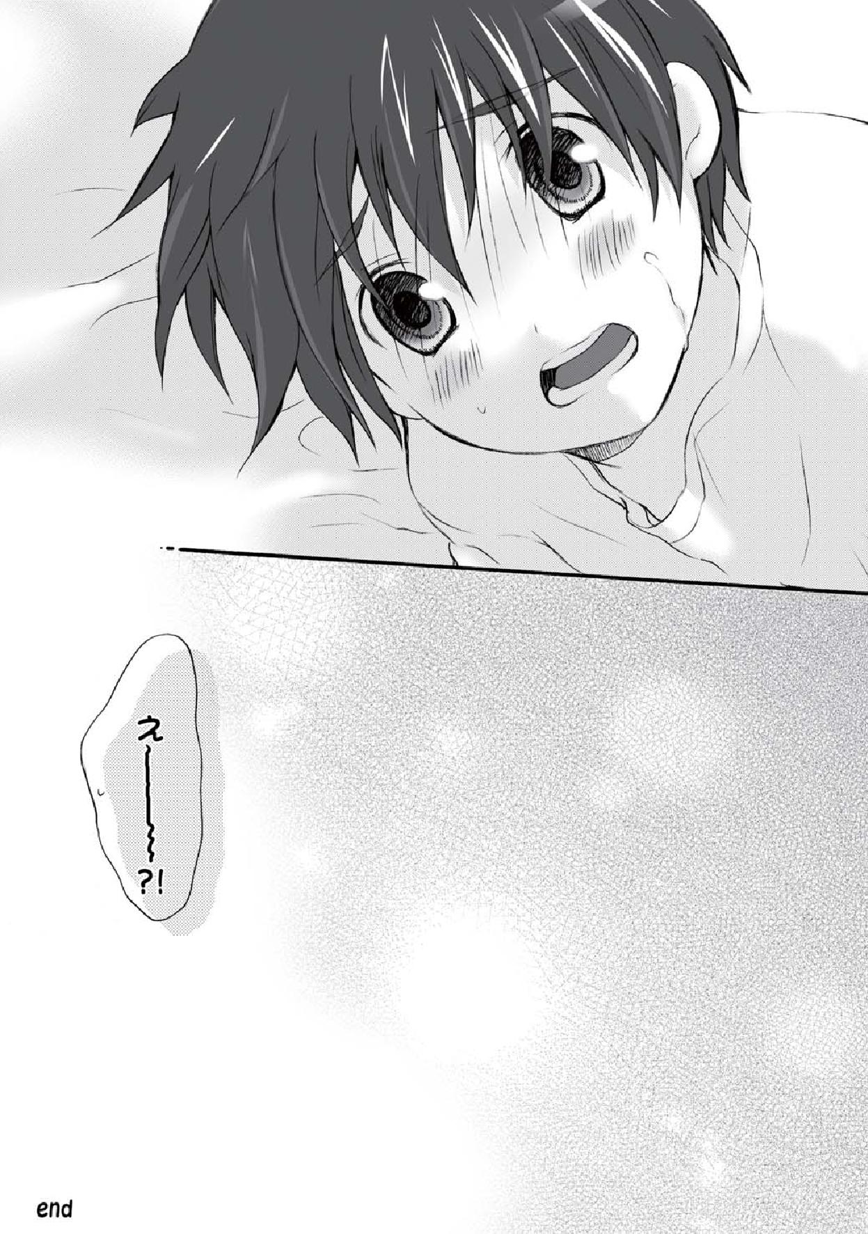 [Holiday School (Kouyou Sakaki)] Hachimitsu no Amasa to Wataame no Amasa to (Brave Story) page 27 full