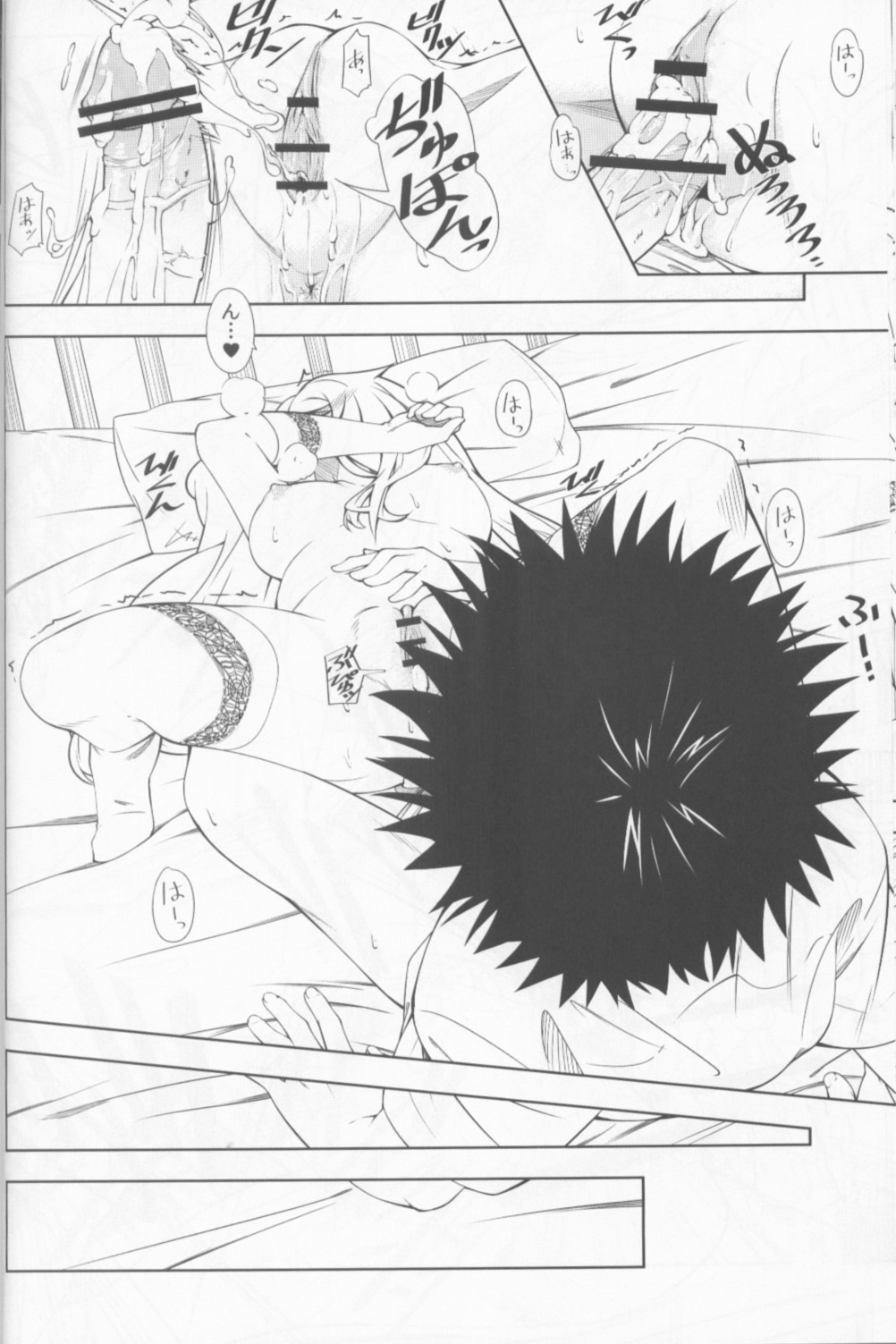 [Mousou Dokei (Iwasaki Takashi)] Shokuhou-san no 5x0 (Toaru Kagaku no Railgun) [2013-08-25] page 25 full