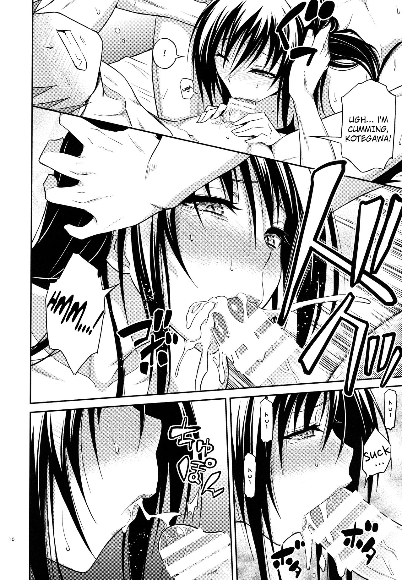 (C88) [Hibi Rakuraku (Aoki Kanji)] Watashi Renchi Yabutte Suteru. (To LOVE-Ru) [English] {Hennojin} page 10 full