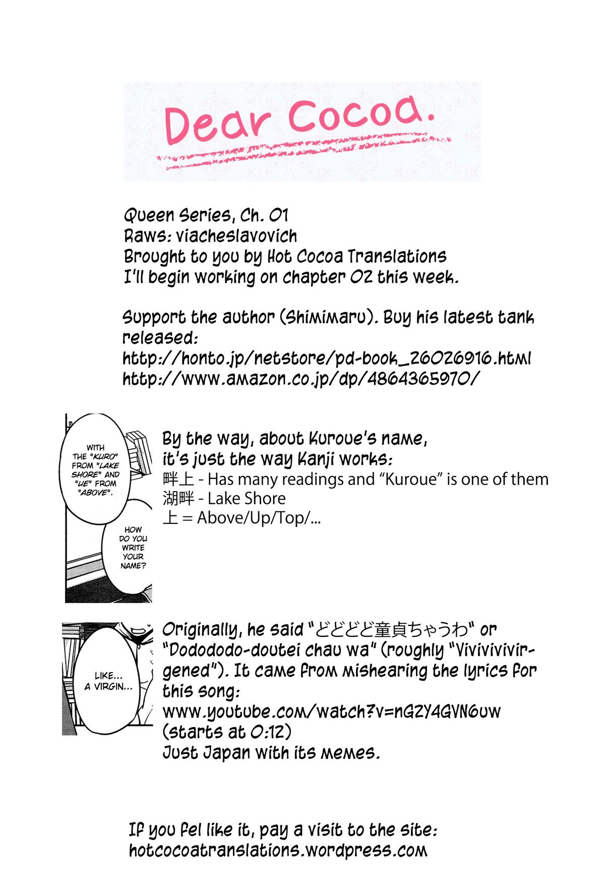 [Shimimaru] Cup no Naka no Joou | Queen in a Teacup (COMIC HOTMiLK 2014-06) [English] [Hot Cocoa] page 21 full