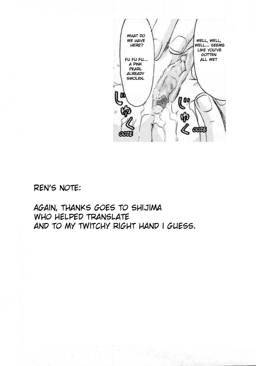 [Ogawa Kanran] Magical Esthe | Magical Beauty Salon (Amakute Kiken na Kaerimichi) [English] page 17 full